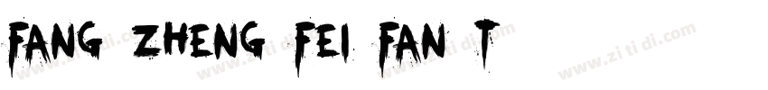 fang zheng fei fan t字体转换